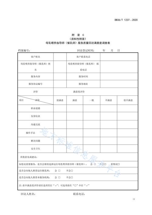 歸口于江西省商務(wù)廳和江西省人力資源和社會(huì)保障廳