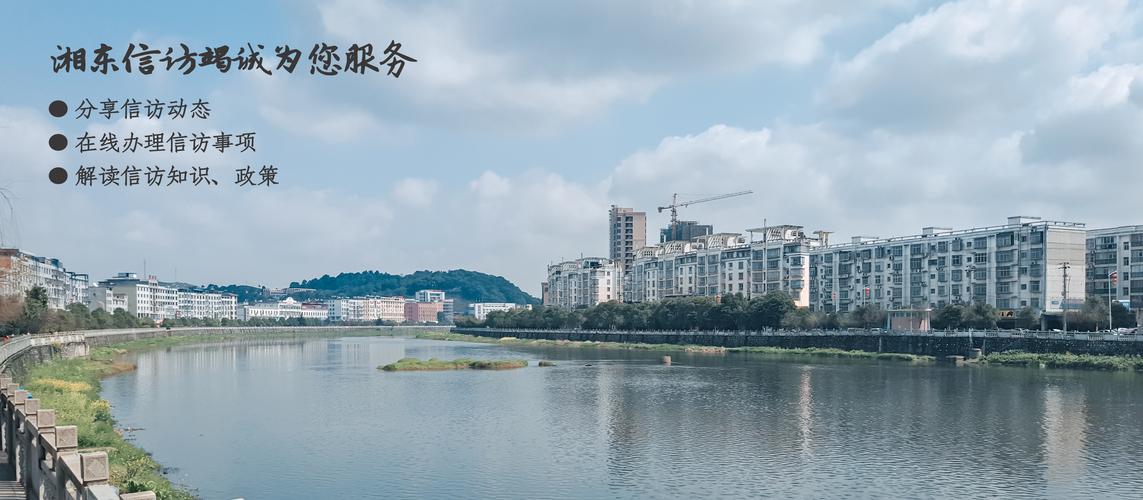 萍鄉醫保局咨詢電話 萍鄉湘東醫保局