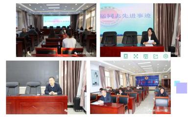 以榜樣力量激發(fā)工作熱情--松嶺區(qū)人民檢察院開(kāi)展學(xué)習(xí)胡國(guó)運(yùn)同志先進(jìn)事跡活動(dòng)(2020第71期)