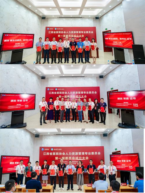 南昌大學第一附屬醫(yī)院