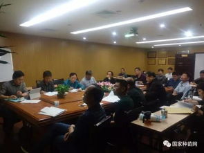 福建省林木種質(zhì)資源普查實施細(xì)則 專家咨詢會在榕召開