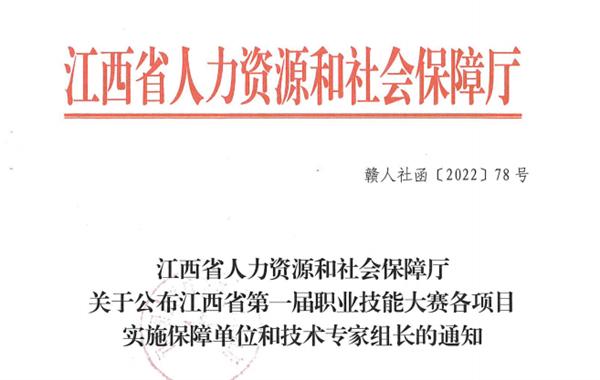 江西新余社保要交多少錢?2021新余社保繳費(fèi)基數(shù)及比例一.
