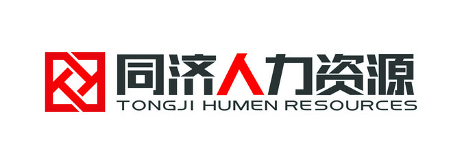 單獨工傷熱賣促銷