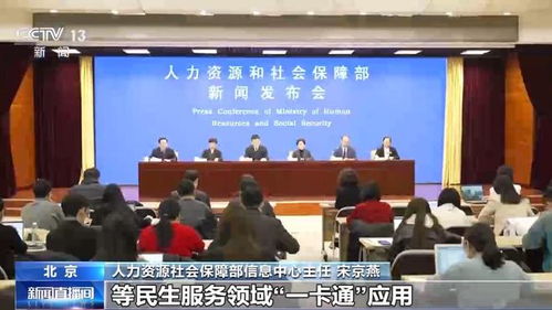 電子社?？☉萌找尕S富 全年服務151億人次