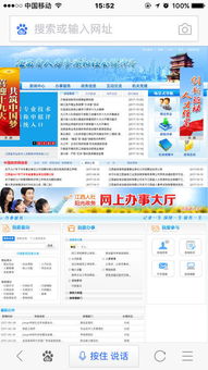 江西省奉新縣如何在網上查詢社保狀態(tài),求大神發(fā)鏈接網站或者軟件