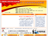 江西考試網(wǎng)址大全:收錄江西各類(lèi)考試官方網(wǎng)址、匯聚2014年江西考試報(bào)名信息、打印準(zhǔn)考證、成績(jī)查詢(xún)、證書(shū)領(lǐng)取通知等