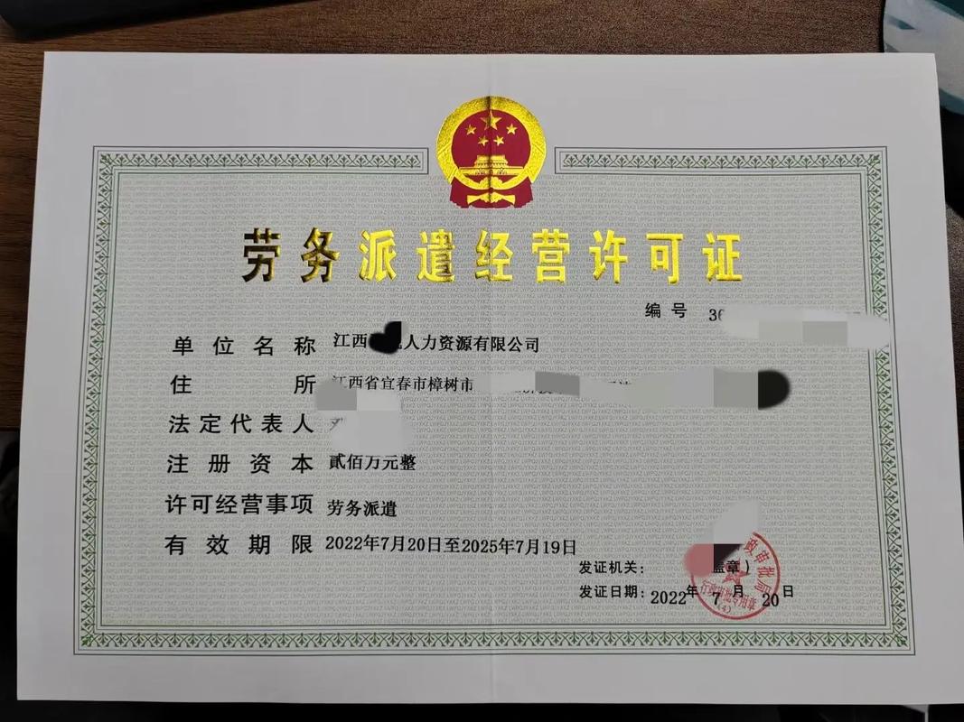 專業勞務派遣與人才中介服務 覆蓋江西省南昌、九江、景德鎮